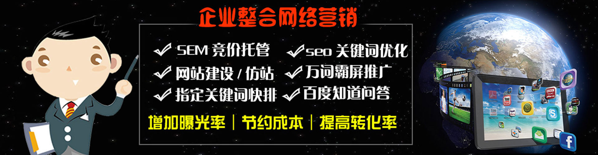 威远sem开户