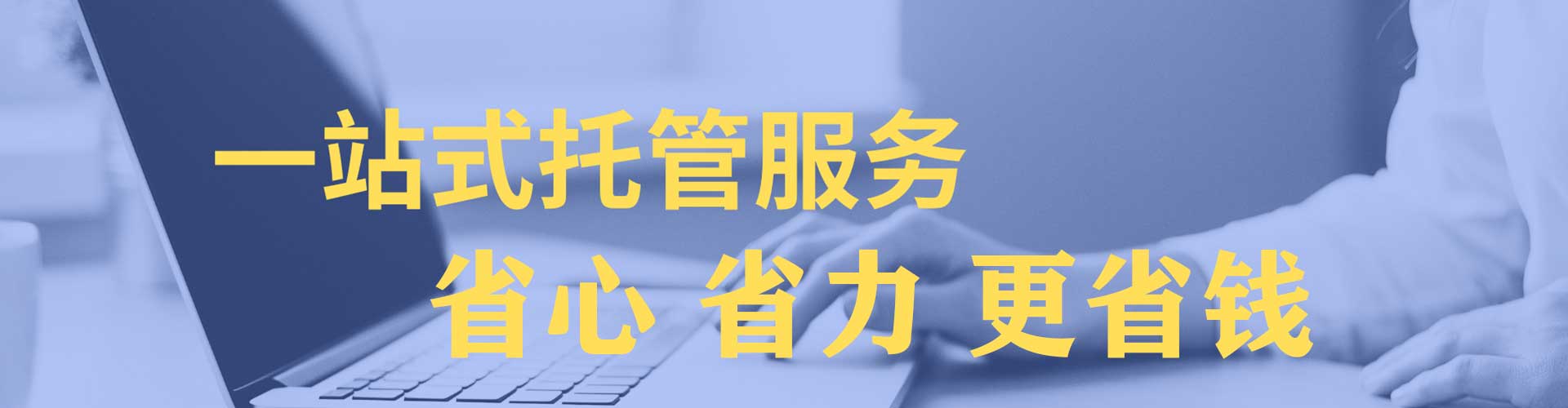 威远百度推广运营